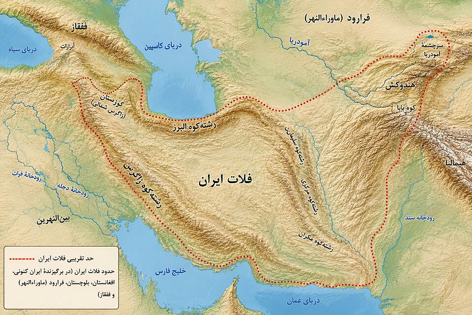 Plateau Iranien