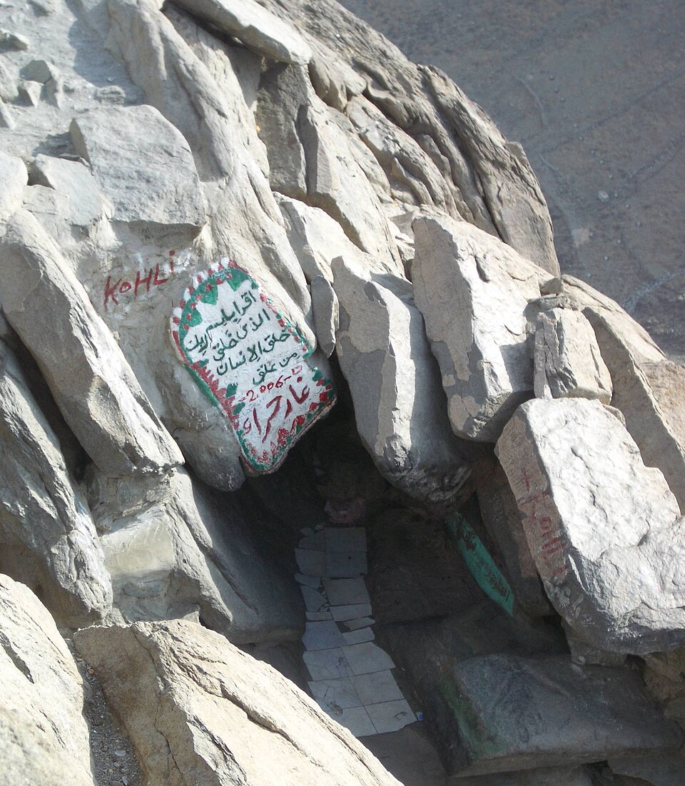 Grotte de Hira