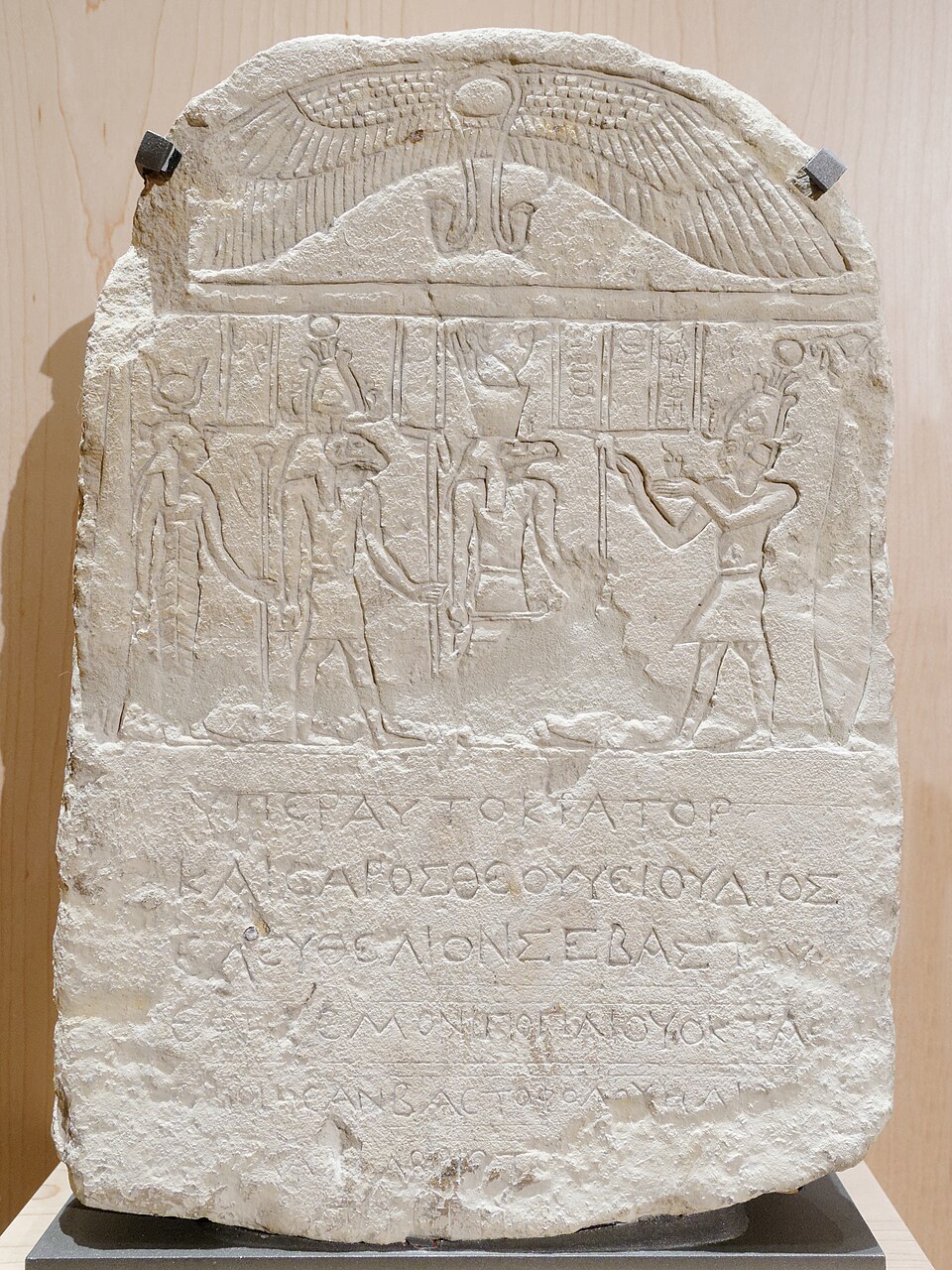 Sobek