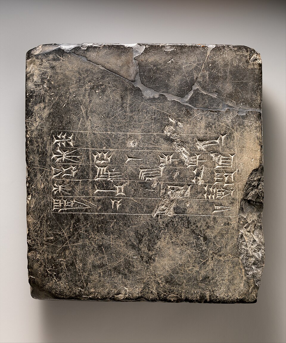Enlil