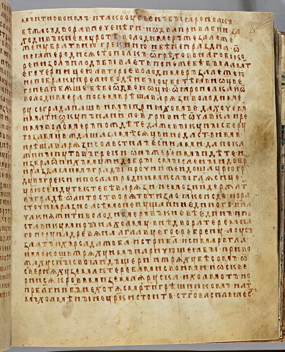 Mokoš