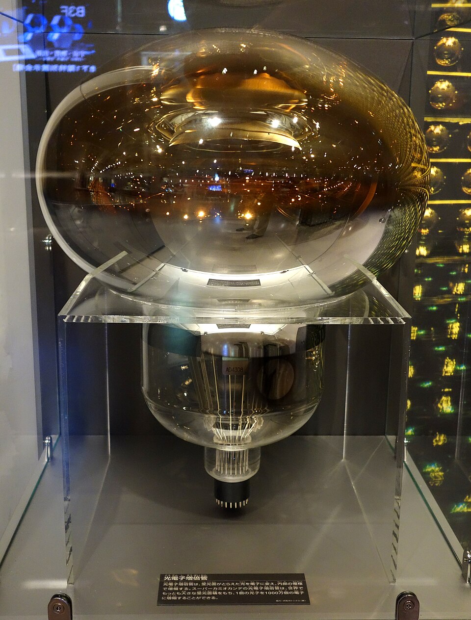 Neutrino électronique